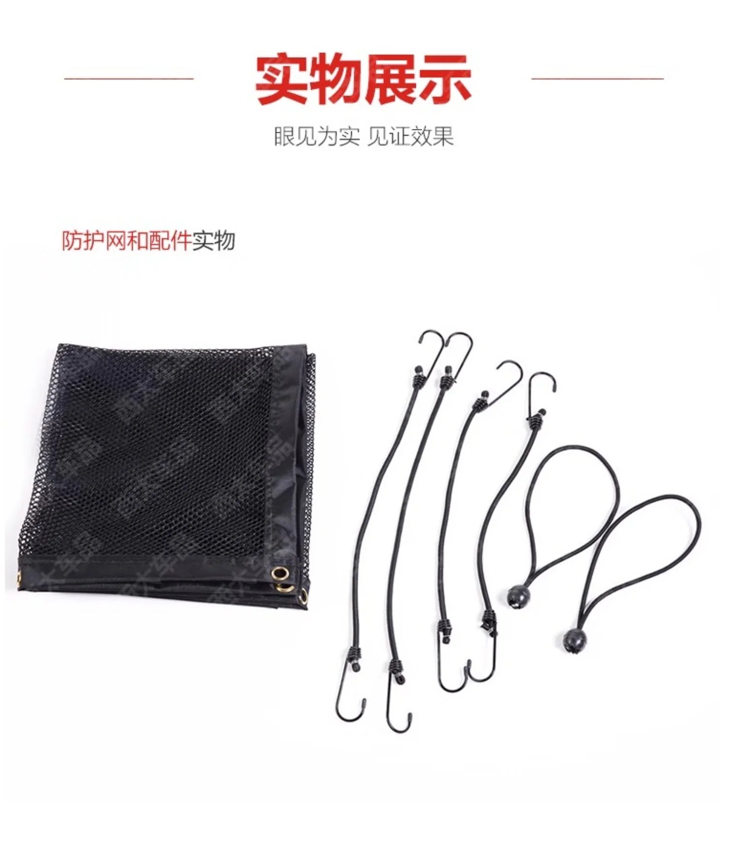 Dog Car Barrier Mesh - Adjustable Pet Safety Gate for Cars & Suvs