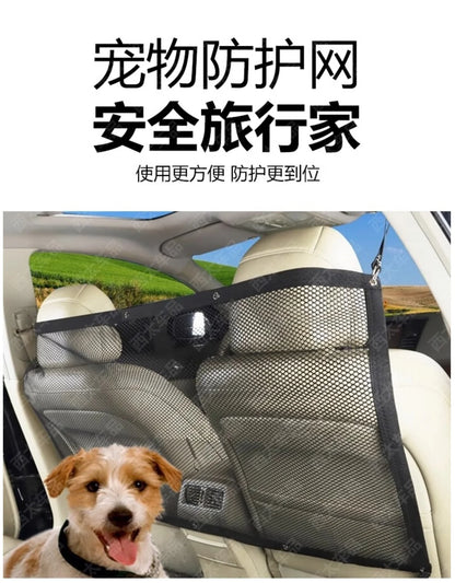 Dog Car Barrier Mesh - Adjustable Pet Safety Gate for Cars & Suvs